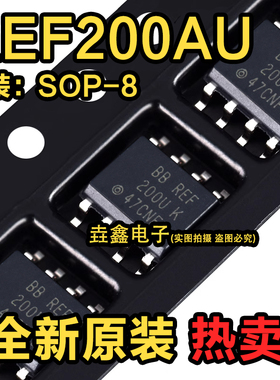 原装正品 REF200AU/2K5 SOIC-8 双路 100µA 拉/灌电流芯片
