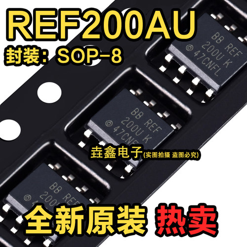 双路100µA拉/灌电流芯片