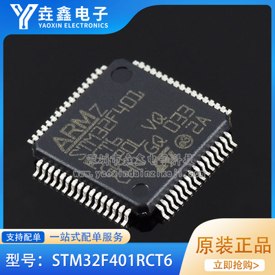 Cortex-M432位微控制器MCU