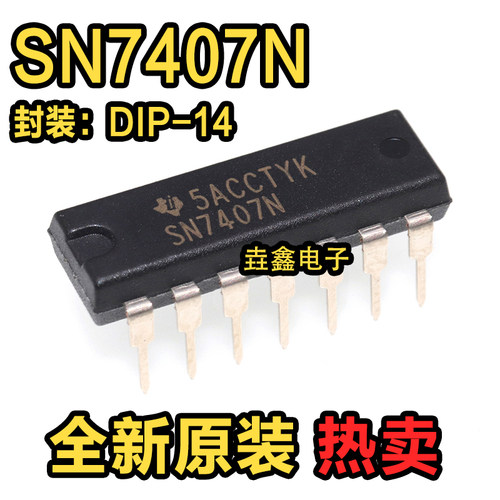 六路缓冲器/驱动器DIP-14