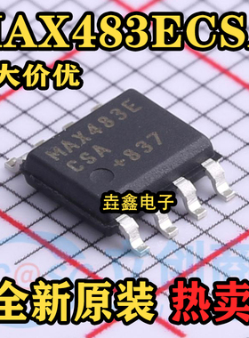 MAX483ECSA MAX483ECSA+T 收发器芯片 封装SOP8 全新原装