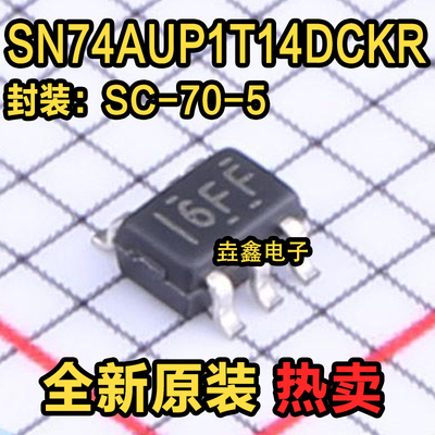 施密特触发器芯片SC70-5