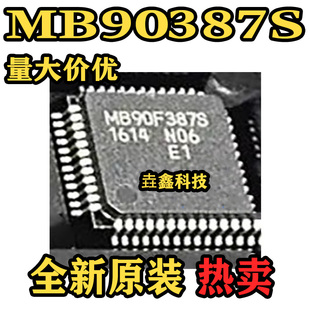 MB90F387S 丝印MB90F387S 封装LQFP48 全新原装现货 模拟开关芯片