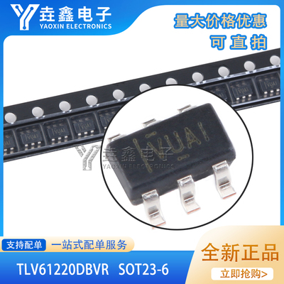 低输入电压升压转换器芯片