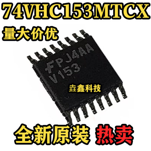 74VHC153MTCX输入多路复用器