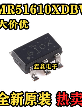 原装LMR51610XDBVR SOT-23-6具有4.5V至65V 1A同步降压电源转换器