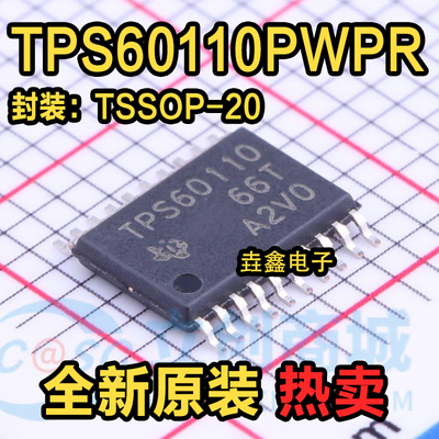 TPS60110PWP稳压器HTSSOP-20
