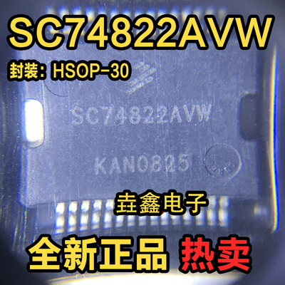 SC74822AVW汽车电脑板易损芯片