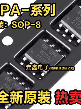 OPA445 602 604 656 657 660 704 37U UA AU UB GU/2K5G4 SOP-8