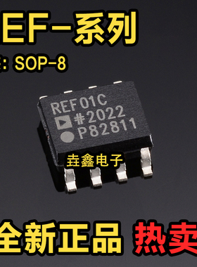 全新 REF01 02 03 43 191 192 193 194 195 198 CS CSZ GS GSZ