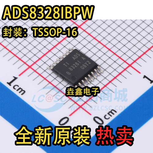 TSSOP16数模转换器芯片