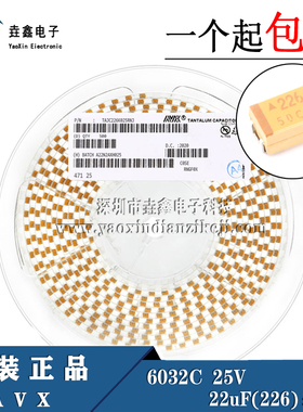 原装正品 贴片钽电容 6032C 25V 22UF ±10% TAJC226K025RNJ 现货
