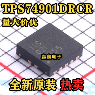 TPS74901DRCR 74901线性稳压器(LDO)封装DFN-10 全新原装