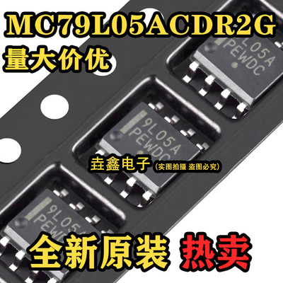 SOP-8线性稳压器芯片