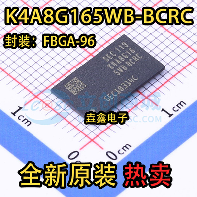 DDR4运行芯片1G内存颗粒