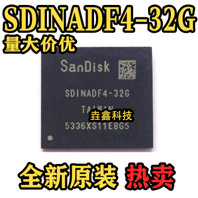 封装FBGA-153EMMC硬盘字库芯片