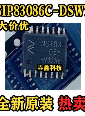 NSIP83086C-DSWTR 封装SOW20 丝印NSIP83086CD 集成隔离电源 全新
