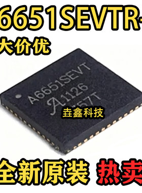 A6651SEVT封装QFN48集成电路IC