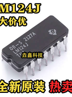 全新原装 LM124J LM224J LM324J 瓷封CDIP14 低功耗四运算放大器