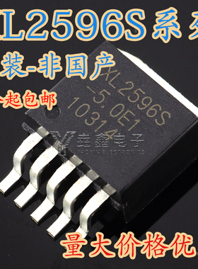 TO-263 XL2596S-3.3 3.3E1 5.0 5.0E1 12 12E1 ADJ XL2596S-ADJE1