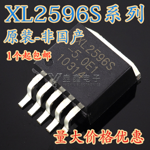 TO-263 XL2596S-3.3 3.3E1 5.0 5.0E1 12 12E1 ADJ XL2596S-ADJE1