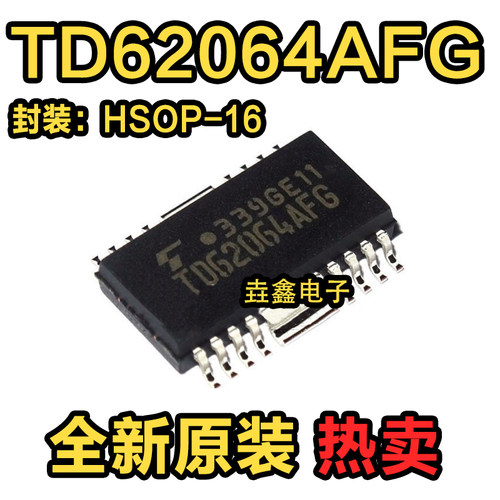 TD62064AFGTD62064贴片HSOP16