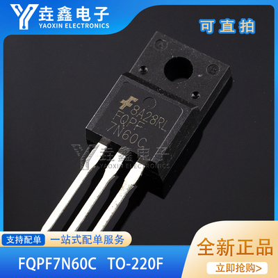 FQPF7N60C7N60MOS场效应管