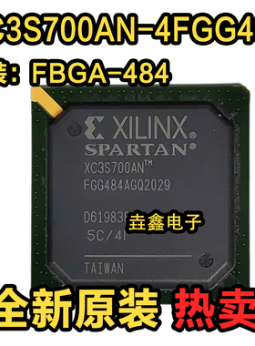 XC3S700AN-4FGG484I XC3S700AN BGA-484 FPGA可编程芯片 全新原装