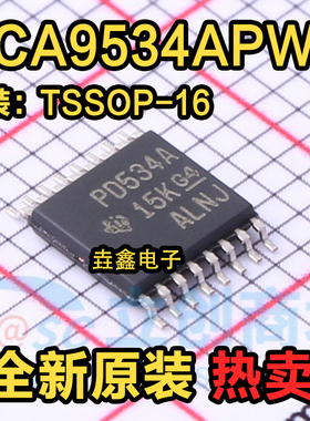 全新原装 PCA9534APWR 丝印PD534A 贴片 TSSOP-16 质量保证