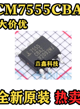 全新原装 ICM7555CBAZ-T 贴片SOP-8 计时器芯片 CMOS时基电路IC