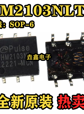 原装正品 贴片 HM2103NLT HM2103NL SOP-6 网络变压器/滤波器