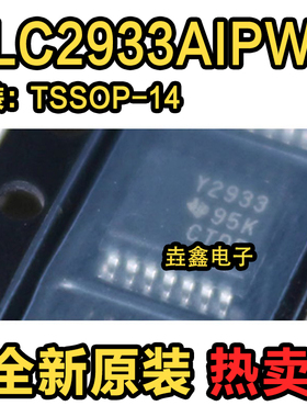 全新原装 TLC2933AIPWR 丝印Y2933A TSSOP14 时钟缓冲器