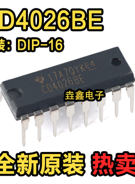 原装正品 直插 CD4026BE DIP-16 逻辑芯片 十进制计数/分频器芯片