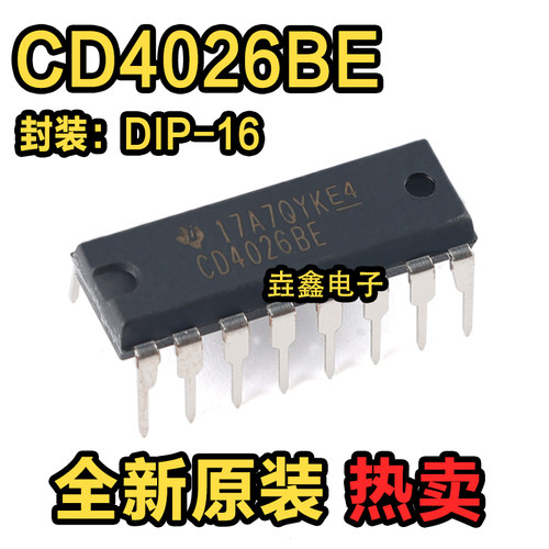 CD4026BEDIP-16逻辑芯片十进制