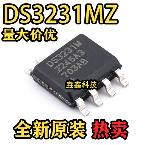 DS3231M封装SOIC-8实时时钟