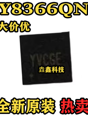 SY8366QNC 封装QFN 丝印YVC*** 同步降压DC-DC芯片 原装正品 热卖