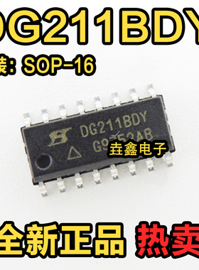 DG211 DG211BDY DG211DY SOP 四通道模拟开关 进口 正品 可直拍