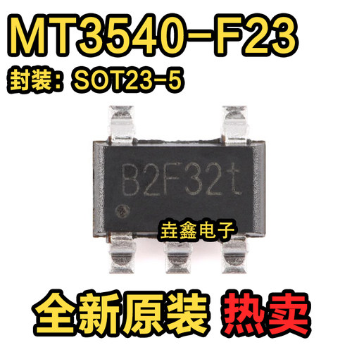 高达28V输出1.2MHz升压转换器