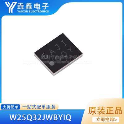 1.8V32M-bit串行闪存芯片