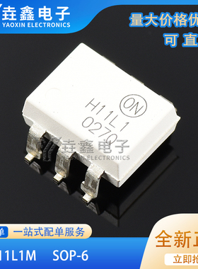 H11L1M 原装进口 H11L1SR2M 直插/贴片光耦施密特触发器 H11L1