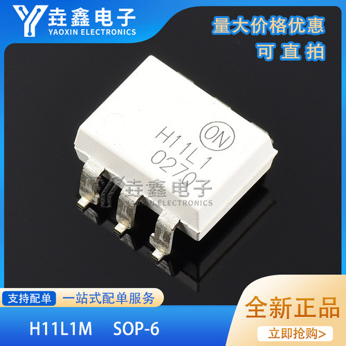 贴片光耦施密特触发器