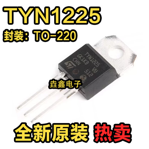 单向可控硅逆变器常用管