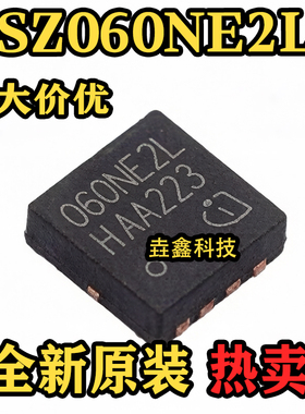 全新原装 BSZ060NE2LS TSDSON-8FL 丝印060NE2L 场效应管芯片