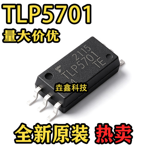 SOP-6贴片驱动光耦隔离器