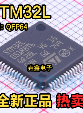 STM32L010R8T6 051 052 053 071 072 073 R6T6 RBT6 RZT6 QFP64