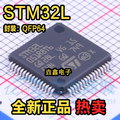 Cortex-M032位微控制器MCU