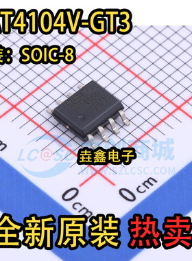 全新原装 CAT4104V-GT3 贴片 SOP-8 恒流LED驱动器芯片 集成电路
