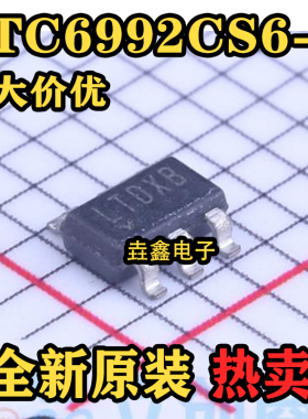 原装LTC6992CS6-1#TRMPBF封装SOT-23-6可编程定时器和振荡器