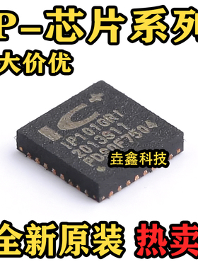 IP101GR GRI 2716 5310 5312 5322 5332 6515 6808 6538 -AC QFN