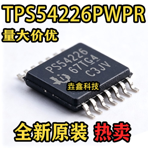 54226封装HTSSOP-14电源芯片